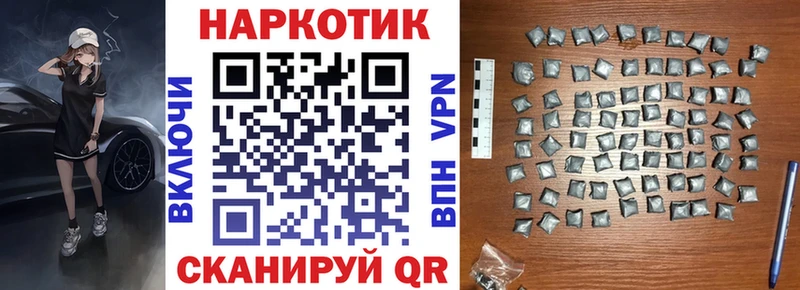 Сколько стоит Ужур Галлюциногенные грибы Меф ГАШ КОКАИН Амфетамин