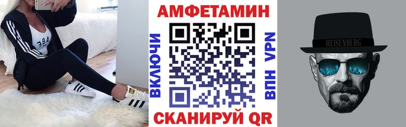 купить закладку  Ужур  MEGA маркетплейс  АМФ Розовый 