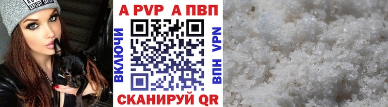 Альфа ПВП СК КРИС  Ужур 