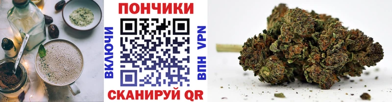цена наркотик  Ужур  МЕГА зеркало  дарк нет формула  Canna-Cookies марихуана 