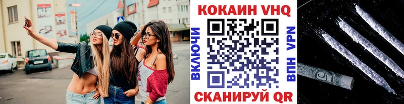 COCAIN Боливия  Ужур 