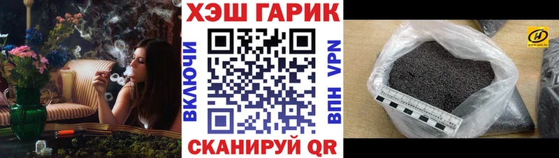 ГАШИШ hashish Ужур