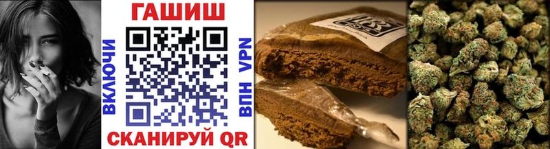 Гашиш 40% ТГК  наркошоп  Ужур 