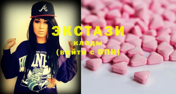 MESCALINE Белокуриха