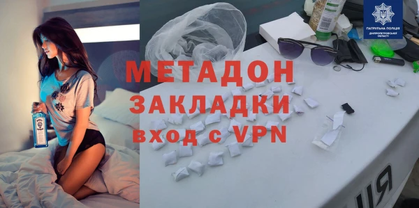мескалин Елабуга