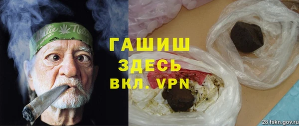трава Беломорск