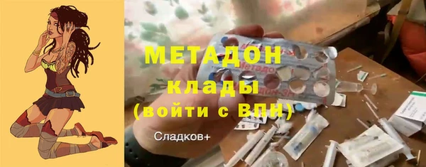 наркотики Ельня