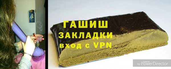 MESCALINE Белокуриха