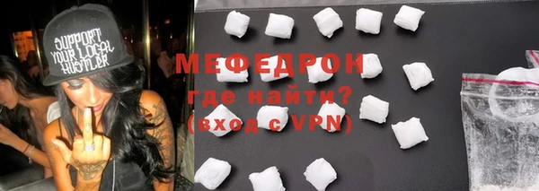 наркотики Ельня