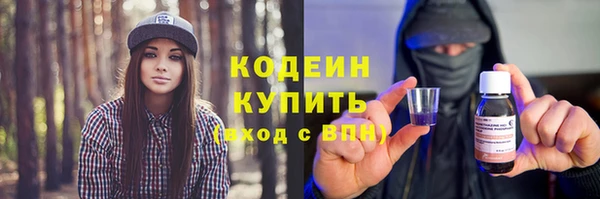 MESCALINE Белокуриха