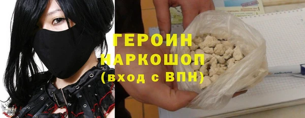 мефедрон Елизово