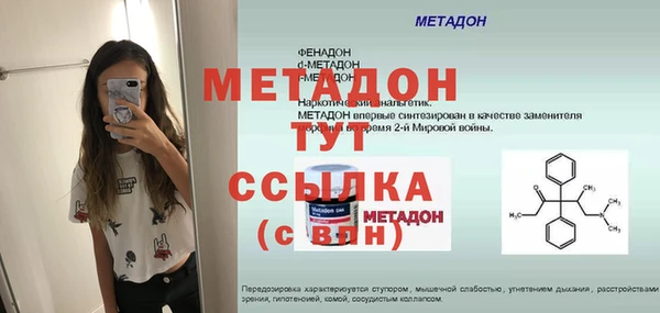 дживик Белоозёрский