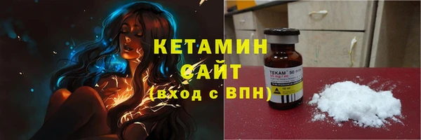 наркотики Ельня