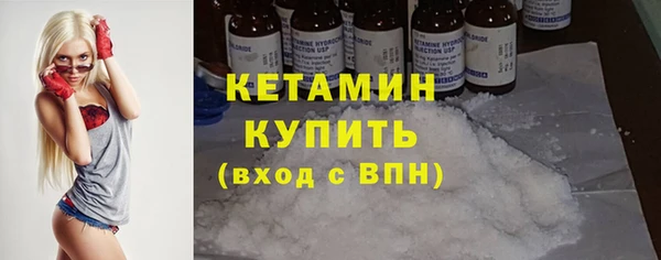 мефедрон Елизово