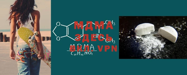 мефедрон Елизово