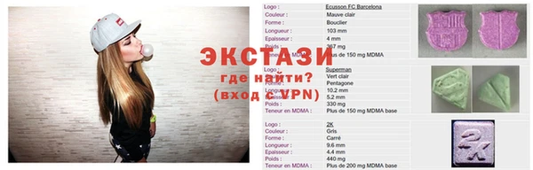 трава Беломорск