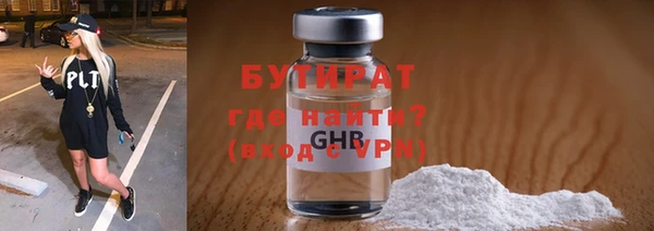 мефедрон Елизово