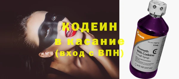 мескалин Елабуга