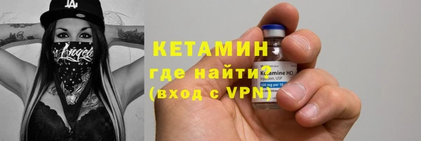 MESCALINE Белокуриха