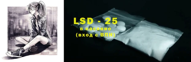 MESCALINE Белокуриха