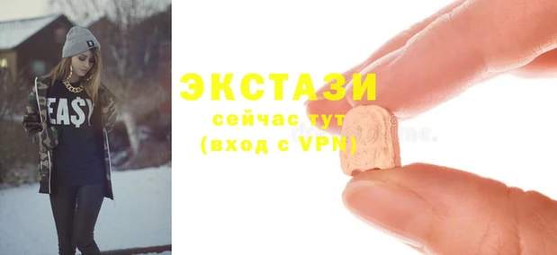 наркотики Ельня