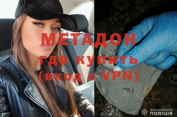 трава Беломорск