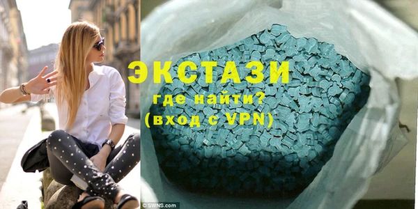 мескалин Елабуга