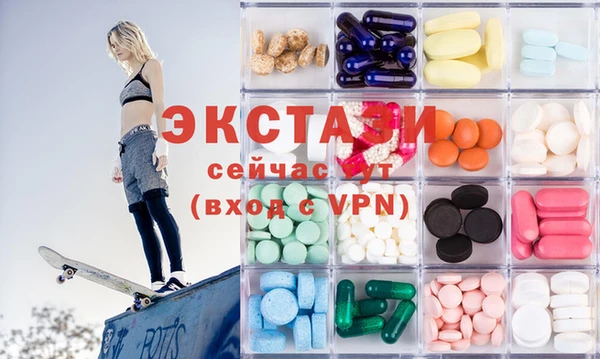 мескалин Елабуга