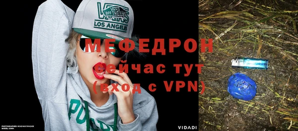 трава Беломорск