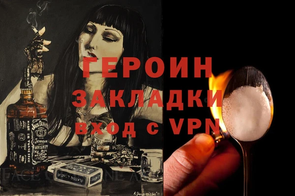 MESCALINE Белокуриха