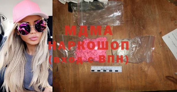 MESCALINE Белокуриха