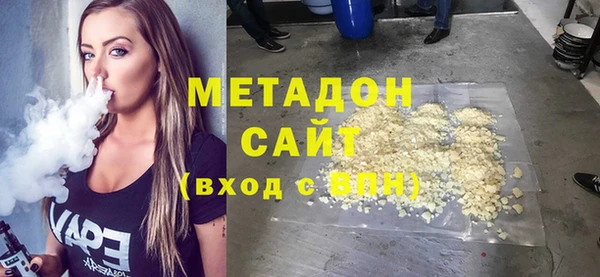 мефедрон Елизово