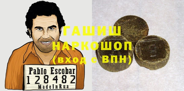MESCALINE Белокуриха