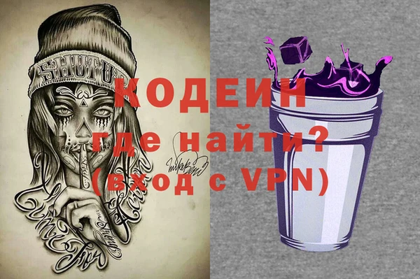 мескалин Елабуга