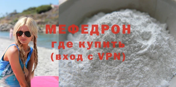наркотики Ельня