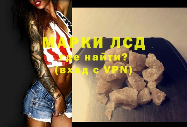трава Беломорск