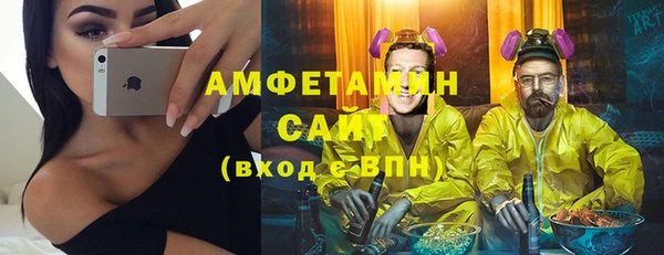 мескалин Елабуга