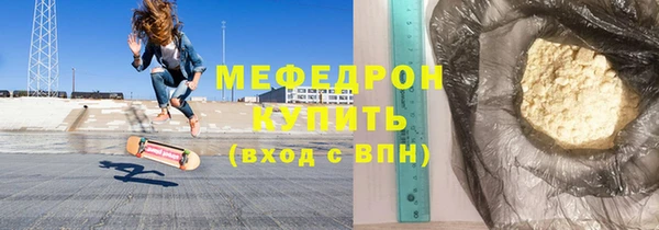 наркотики Ельня