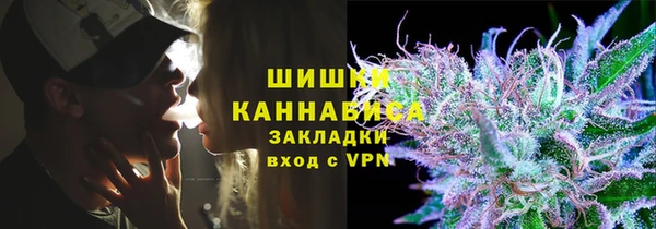 мефедрон Елизово