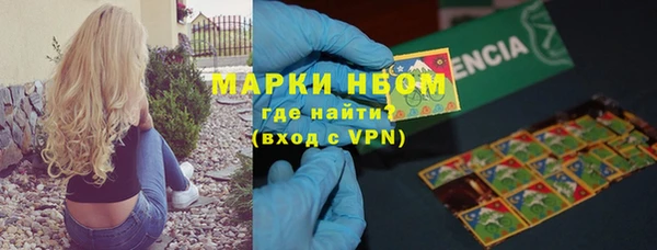 мескалин Елабуга