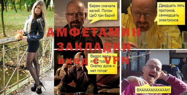 мефедрон Елизово