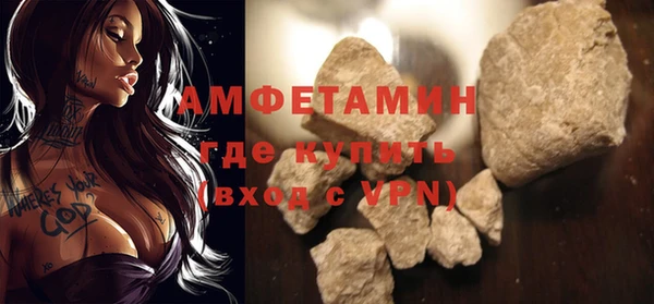 мескалин Елабуга