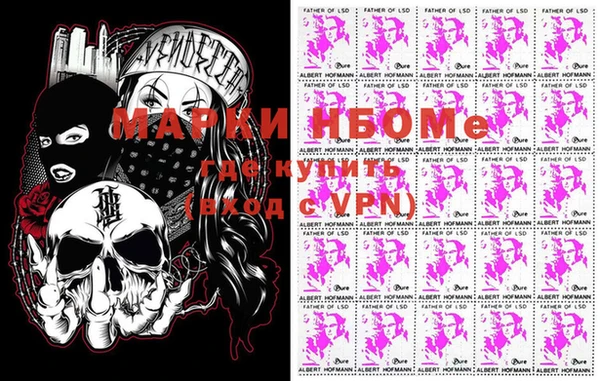 трава Беломорск