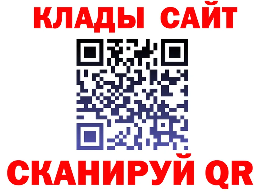 ГЕРОИН гречка ТОР площадка гидра Ужур