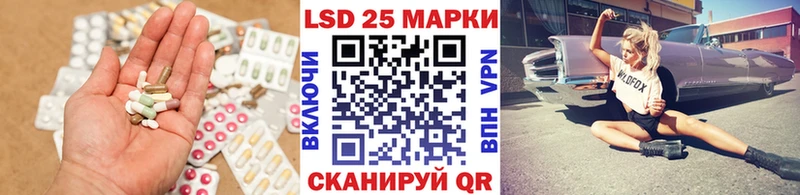 LSD-25 экстази кислота  магазин продажи наркотиков  Ужур 