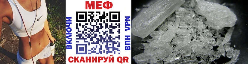darknet официальный сайт  Ужур  Меф мука 