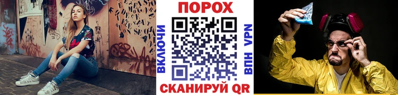 Метамфетамин Декстрометамфетамин 99.9% Ужур