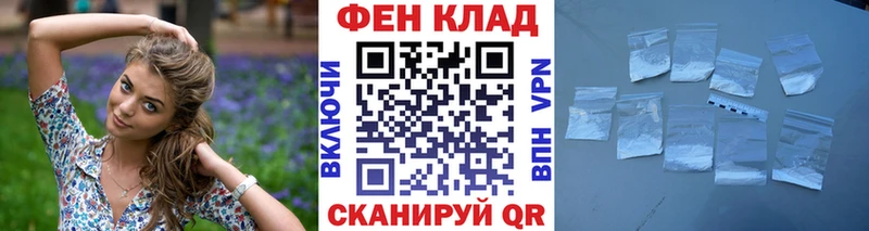 Метамфетамин винт  Ужур 