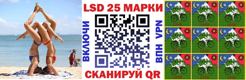 даркнет сайт  Ужур  Марки N-bome 1,5мг 