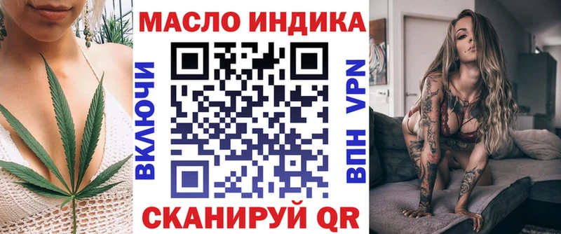 blacksprut ссылки  Ужур  ТГК THC oil 